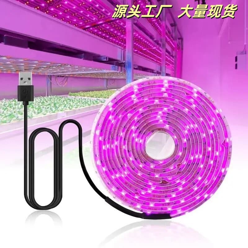 Cross-border USB plant growth light strip 5V2835LDE full spectrum waterproof plant red and blue spectrum composite fill light