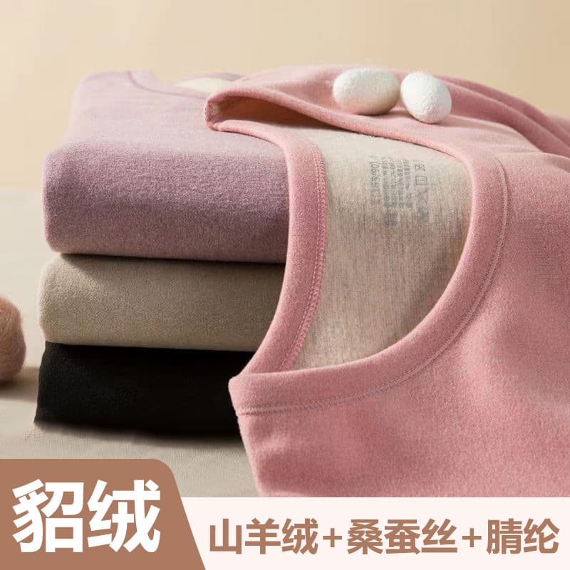 Men's Women's Double-Sided Fleece Warm Underwear Set Silk Wool Blend Thermal Top Pants Home Comfortable Sleepwear Set