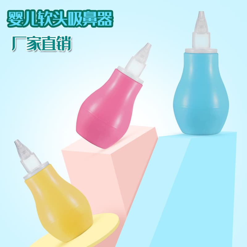 Factory direct supply of pump-type nasal aspirator for newborns and infants, silicone baby nasal aspirator.