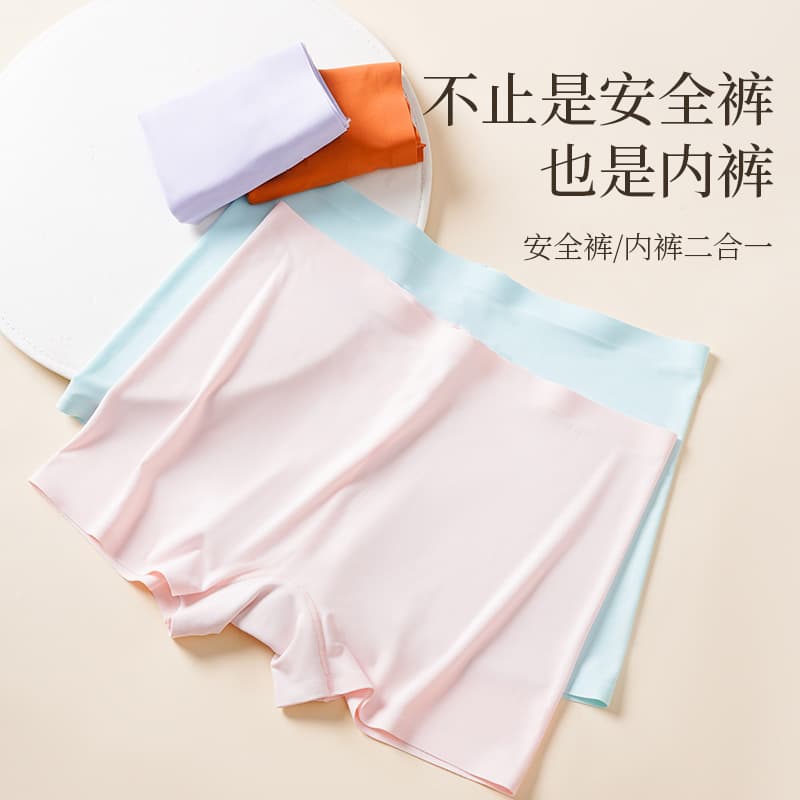 Seamless One-Piece Ice Silk Boxer Safety Shorts Women Anti-Peep Base Pants Summer Plus Size Mid-Waist Ladies Boxer Briefs