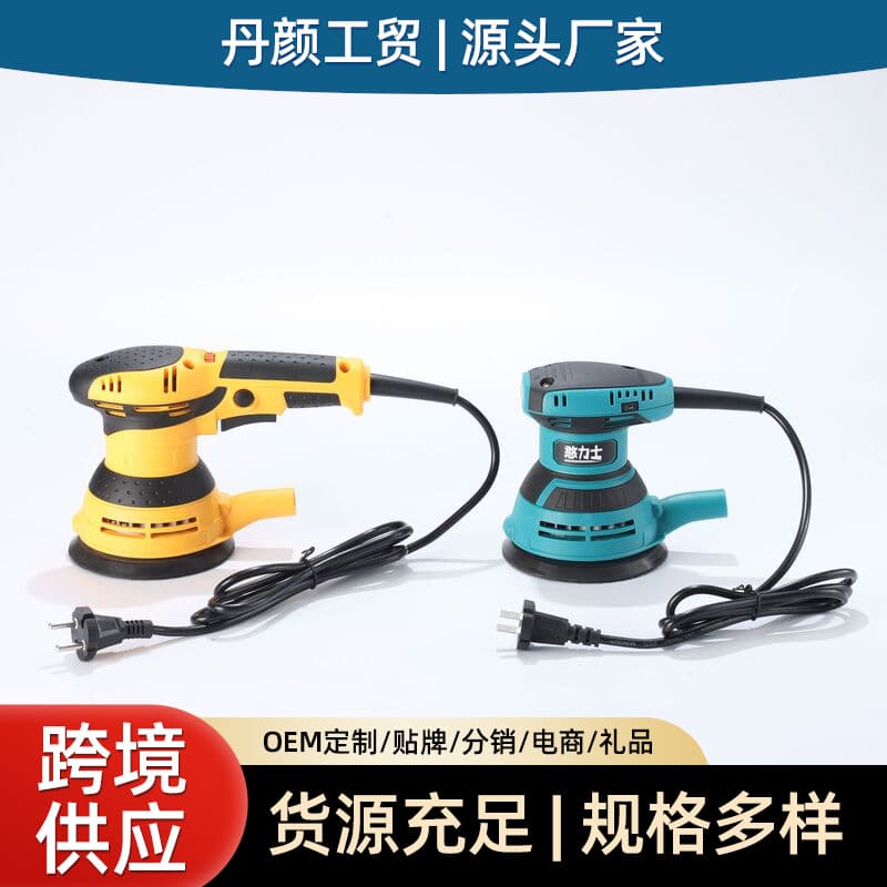 Polishing Machine Car Beauty Waxing Machine Sealing Glaze Machine Polishing Tiles Handheld Electric Grinder Car Polisher