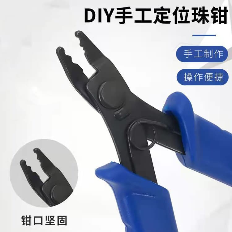 PVC Handle Hook Pliers, Jewelry Pliers, Household Needle-Nose Pliers, Circuit Repair Pliers, DIY Jewelry Pliers Wholesale