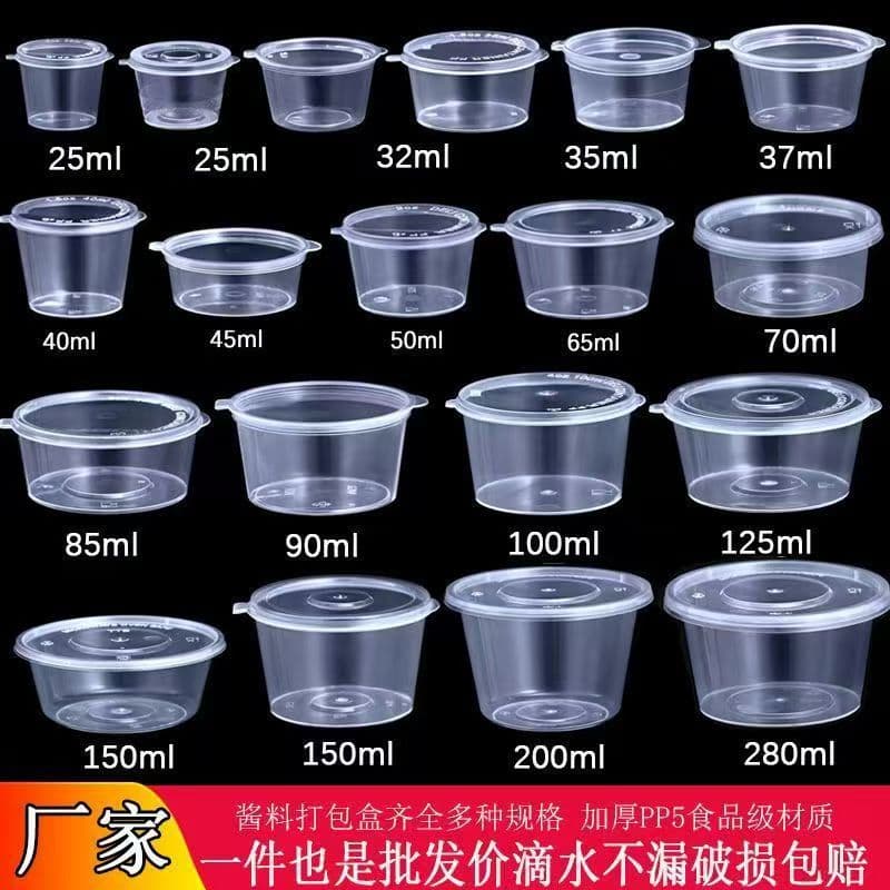 Disposable Hinged Lid P2 Sauce Box Takeout Packaging Condiment Container Small Soup Bowl Pickle Dipping Sauce Oil Vinegar Sauce