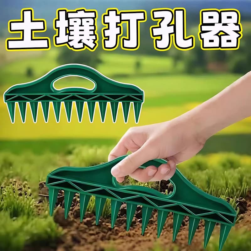 New Cross-Border Seeding Punch Tool Seed Spacing Tool Vegetable Plant Seeder Gardening Punching Loosening Tool