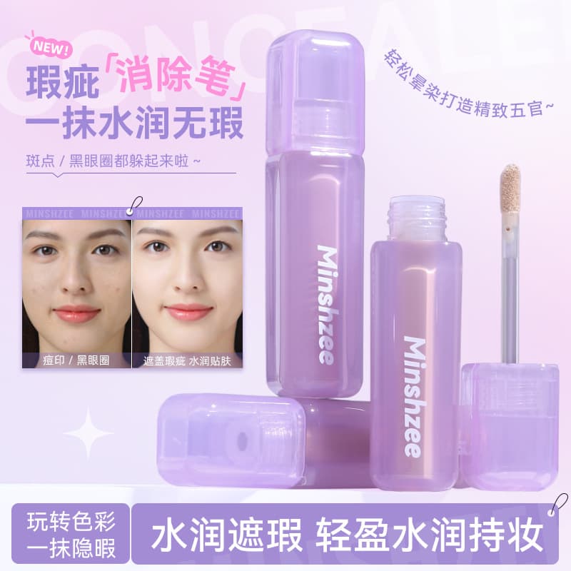 Mingxizhi Concealer Lightweight Hydrating Concealer Liquid Brightening Pen Tattoo Concealer Stick Concealer for Women Cross-border Concealer