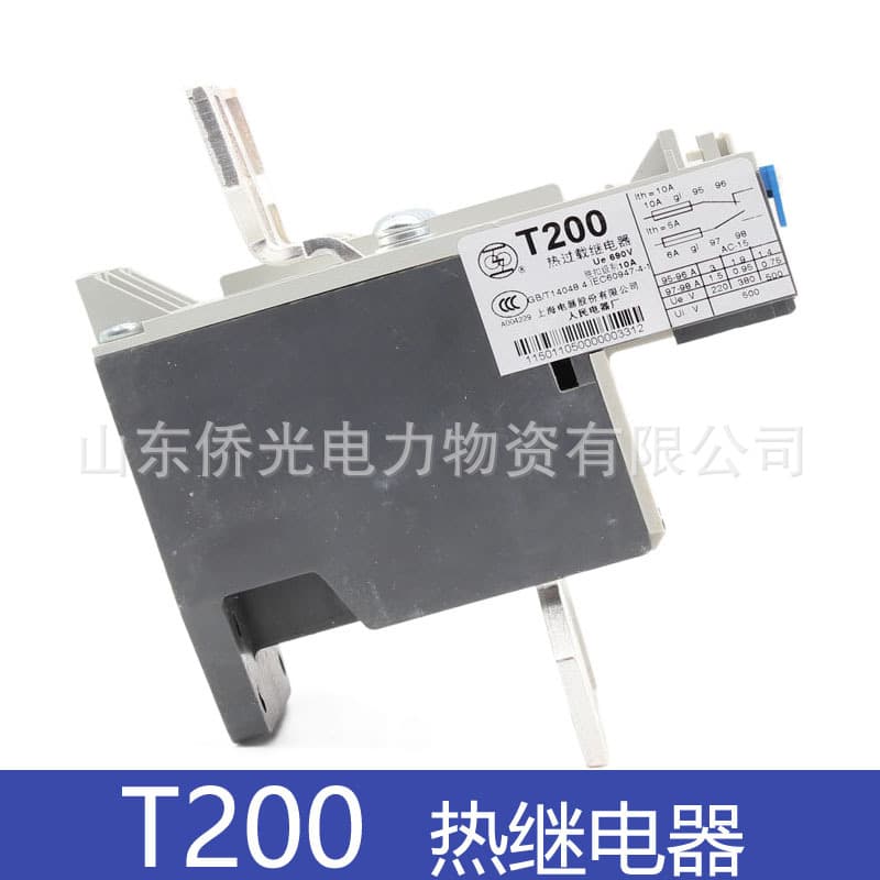 Shanghai Renmin T200 80-110A 100-135A 130-175A 150-200A Thermal Overload Relay
