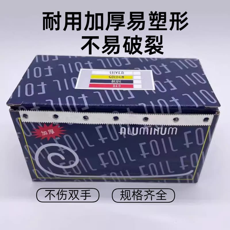 Permanent Wave Aluminum Foil for Hair Salons, Disposable Nail Art Aluminum Foil, Hair Coloring & Styling Tool Supplies
