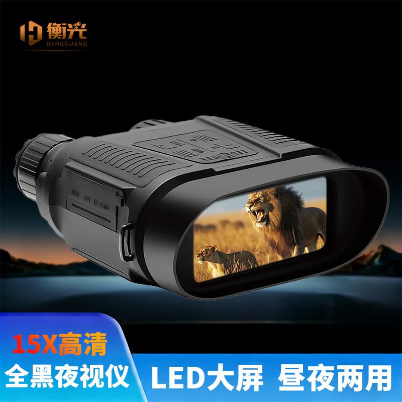 Full Black Night Vision Binoculars Outdoor Infrared Night Vision Scope HD High Power Wide Display Video Recording Photo