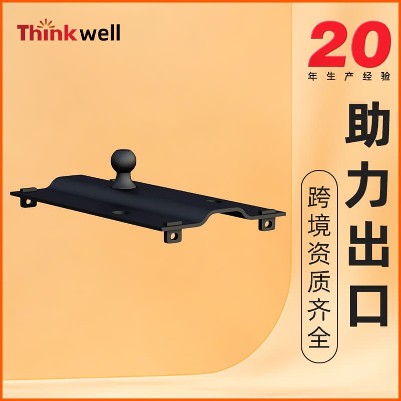 Cross-Border Hot Sale Fifth Wheel Trailer Rail Factory Direct Sales Gooseneck Adapter Hook Pickup Truck RV Trailer Device