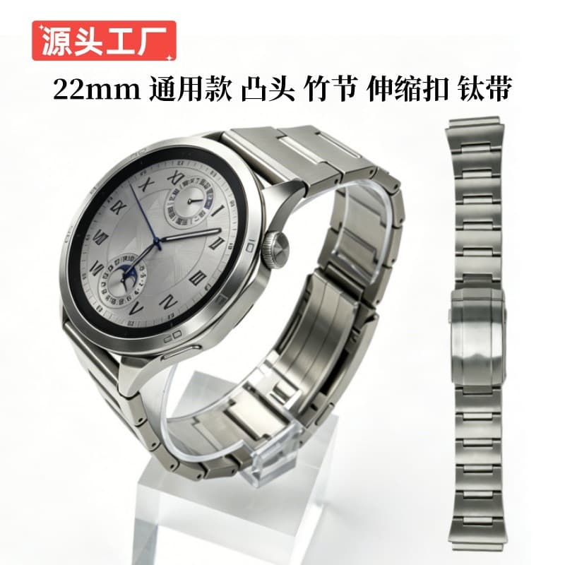 Compatible with OPPO Watch X3 Smart Watch Strap Watch X3 Dedicated 22mm Bamboo Joint Retractable Buckle Titanium Strap