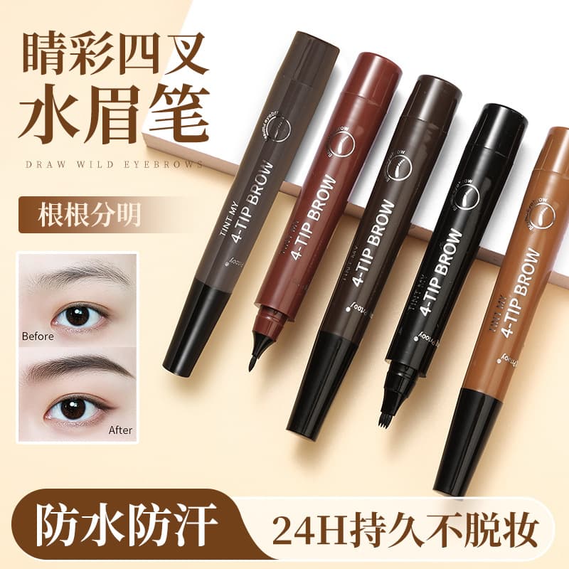 Chinese and English version of four-pronged eyebrow pencil, wild simulation, waterproof and sweat-proof, non-fading and non-smudged, cross-border makeup popular wholesale