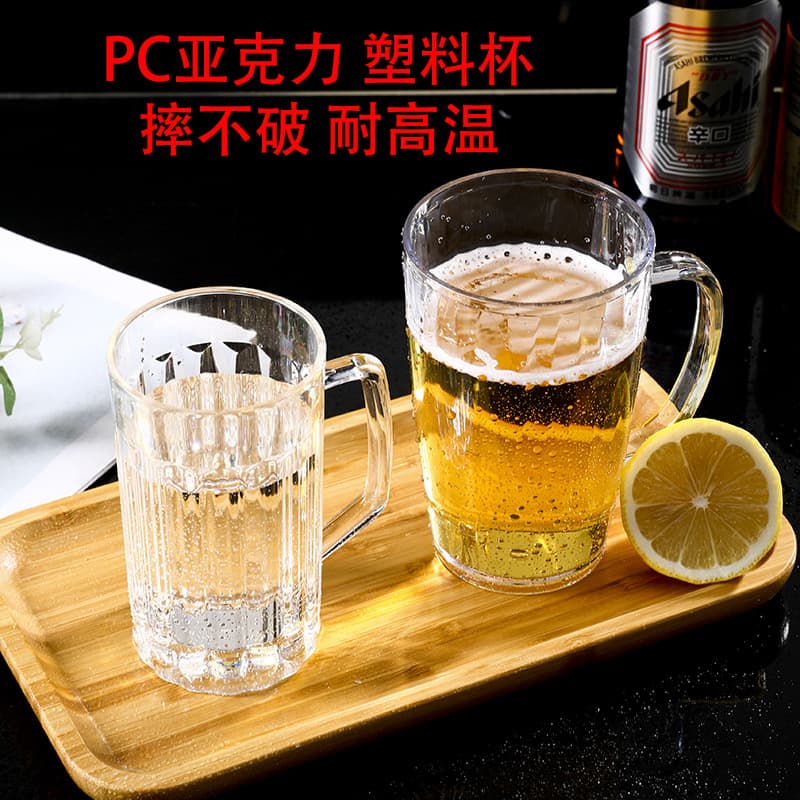 Transparent Plastic PC Beer Cup Pineapple Cup Acrylic High-Temperature Resistant Beverage Durable Coconut