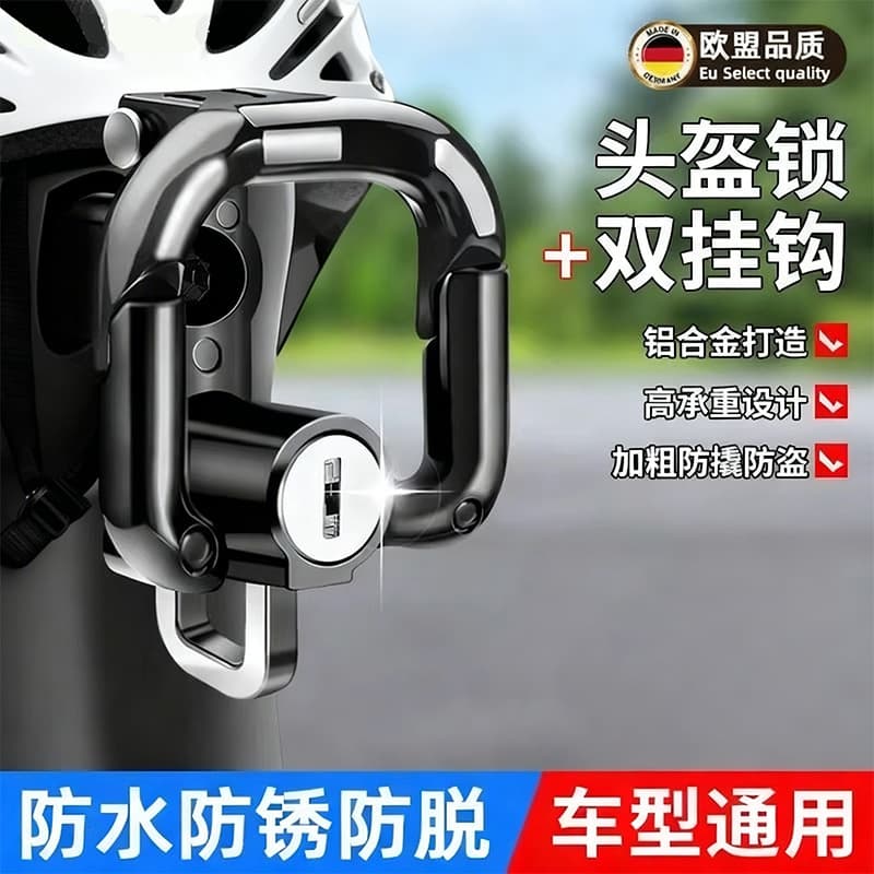 Universal Front Hook for Electric Scooter and Motorcycle, No Drilling Required, Delivery Helmet Hook