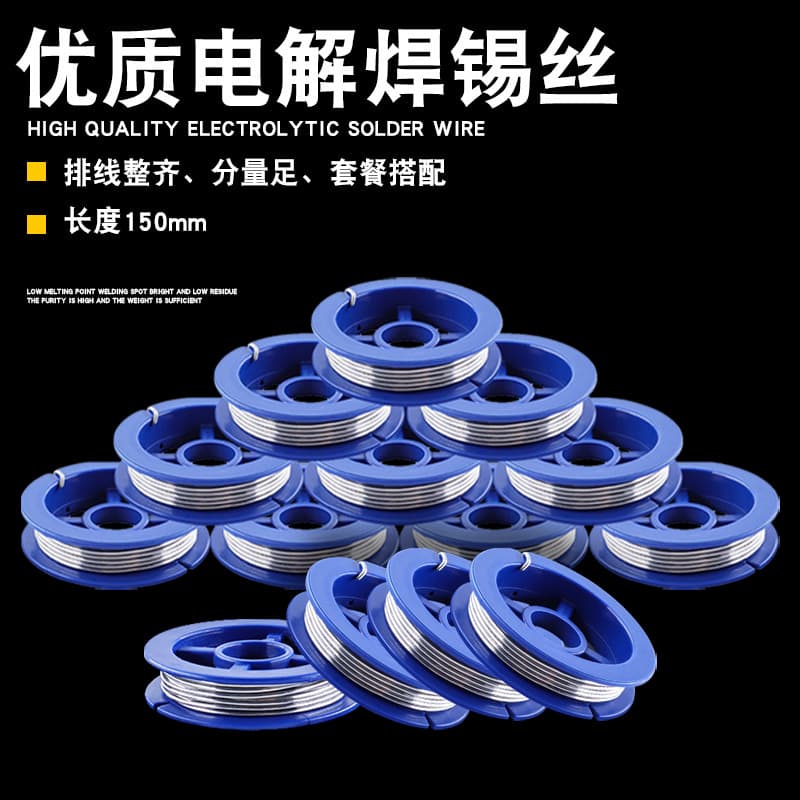 Manufacturer wholesale, small spool tin wire, 63/37 solder wire, rosin core solder wire, electrolytic mini tin wire 8g