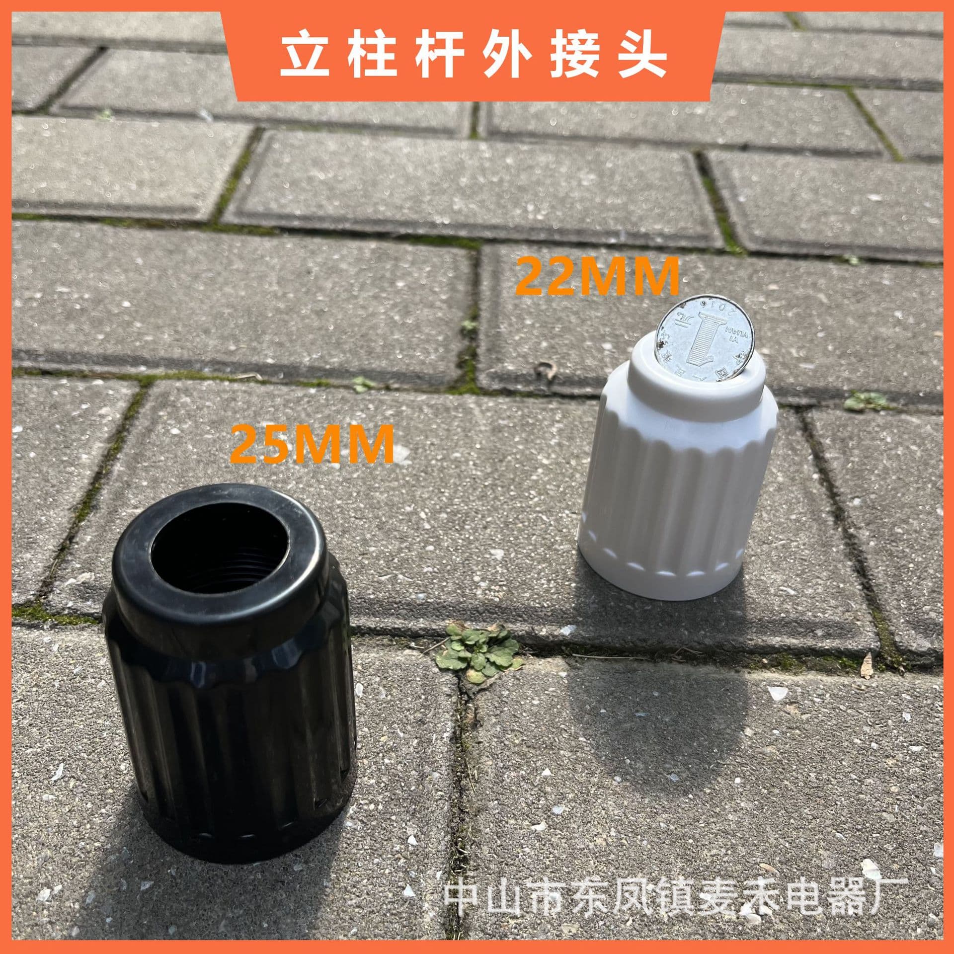 Applicable Midea Fan Accessories Stand Pole Plastic Lock Head Lift Tube Fixed Nut Floor Fan Connector Internal Thread