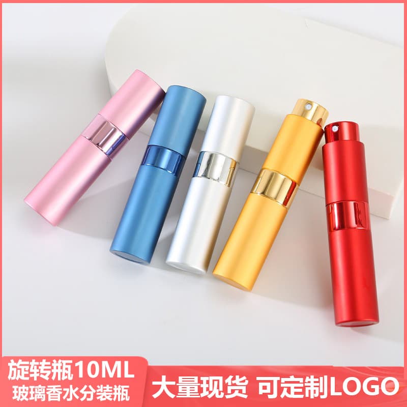 Spot 10ml rotating perfume bottle, perfume sub-bottle, glass liner, cosmetic spray bottle, press perfume empty