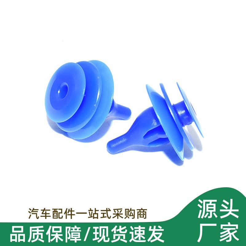 Roof lining clip for Land Rover Range Rover Sport Discovery 4