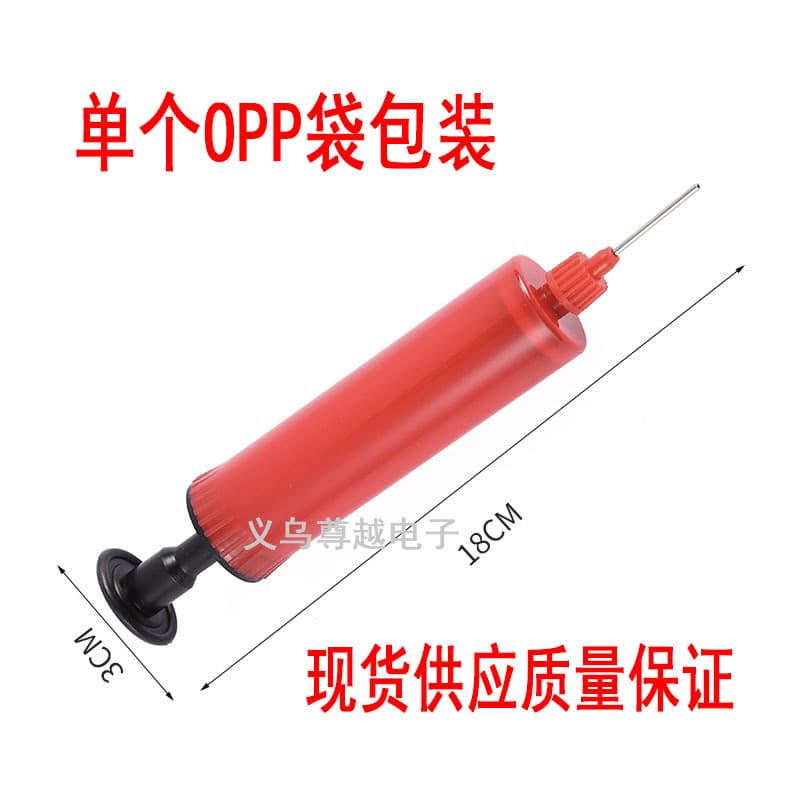 Portable Hand-push Pump for Balls, Basketball, Football Inflatable Toys Steel Needle Pull-type Manual Rocket Launcher