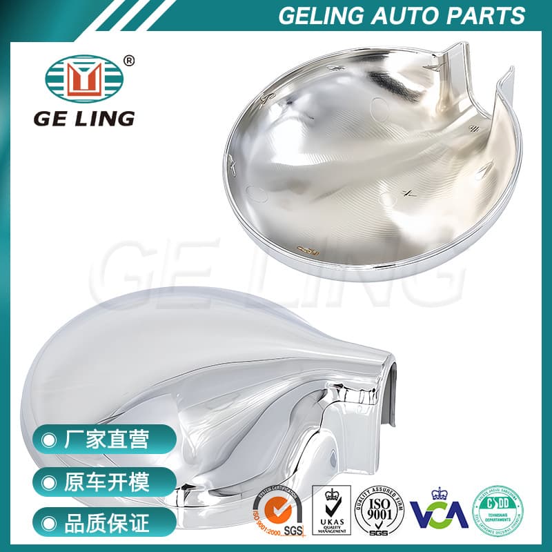 Car Overseas Electroplated Mirror Housing Suitable for Mitsubishi Canter Fuso 2005