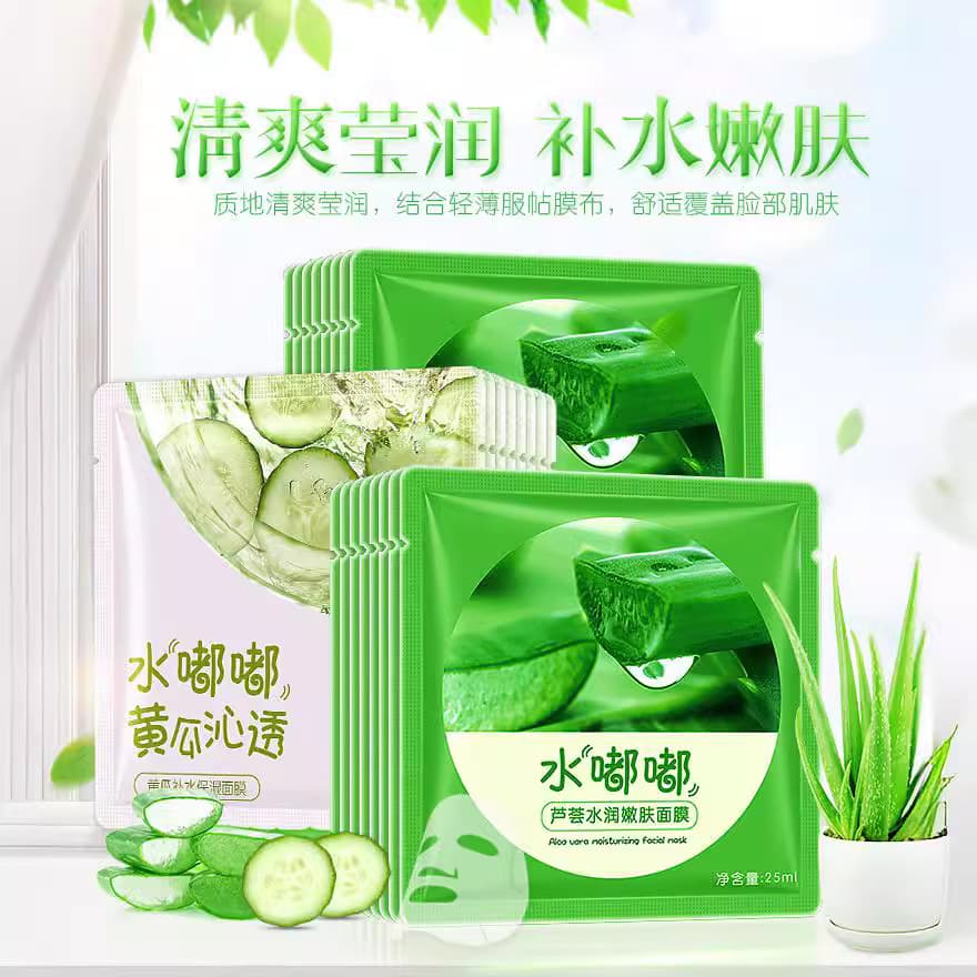 Authentic Quanmeihut Aloe Vera Cucumber Plant Hydrating Moisturizing Mask Deep Moisturizing Repair Skin Care Patch Mask