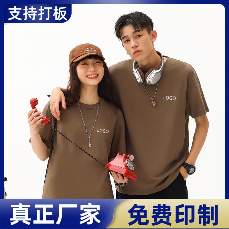 Drop Shoulder Streetwear Crew Neck Custom T-Shirt for Team Building Events, Workwear, Summer Short Sleeve Graduation Shirt for Class Reunion