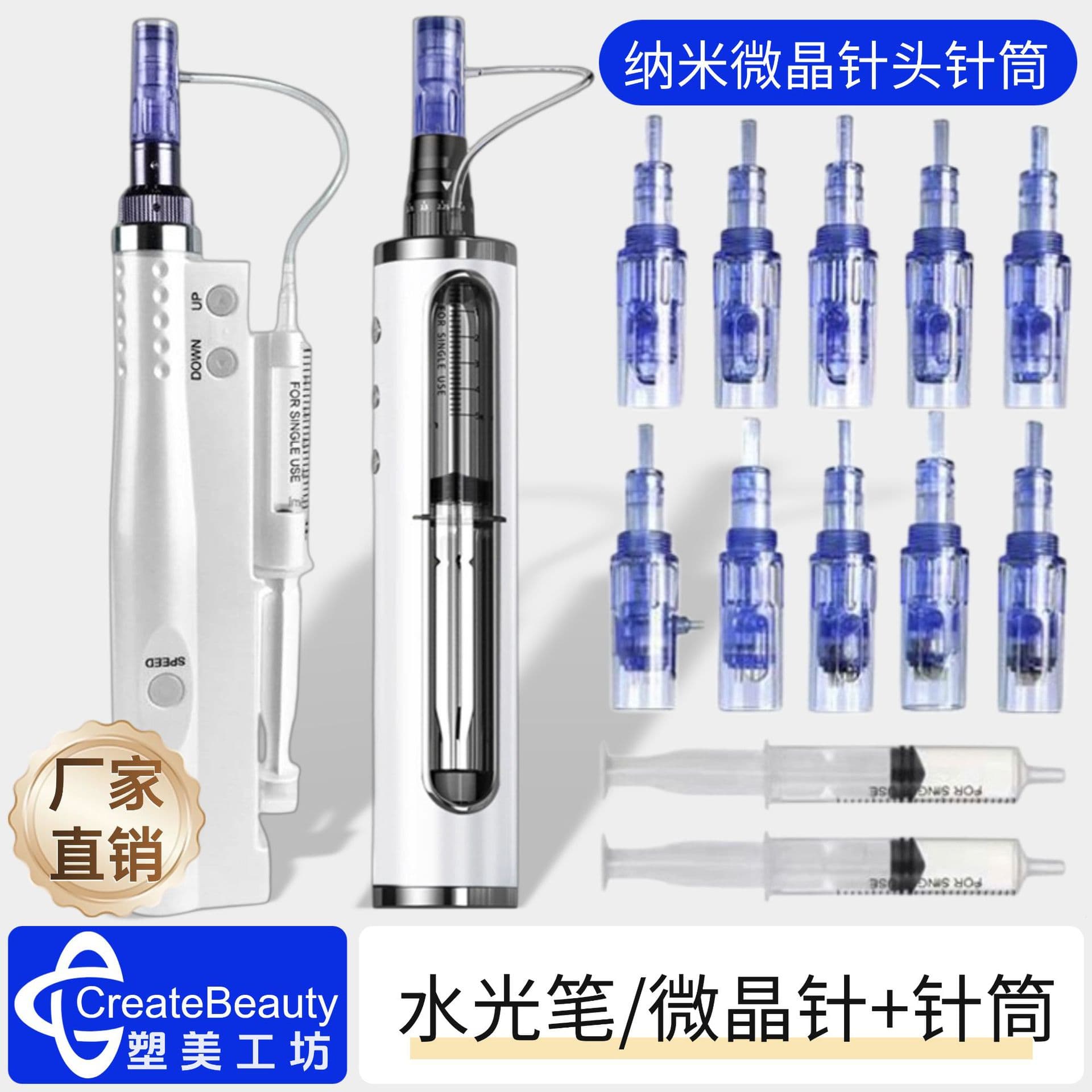 [Nano micro-crystal aqua glow] handheld hydrating beauty device freeze-dried powder hyaluronic acid essence import micro-crystal aqua needle