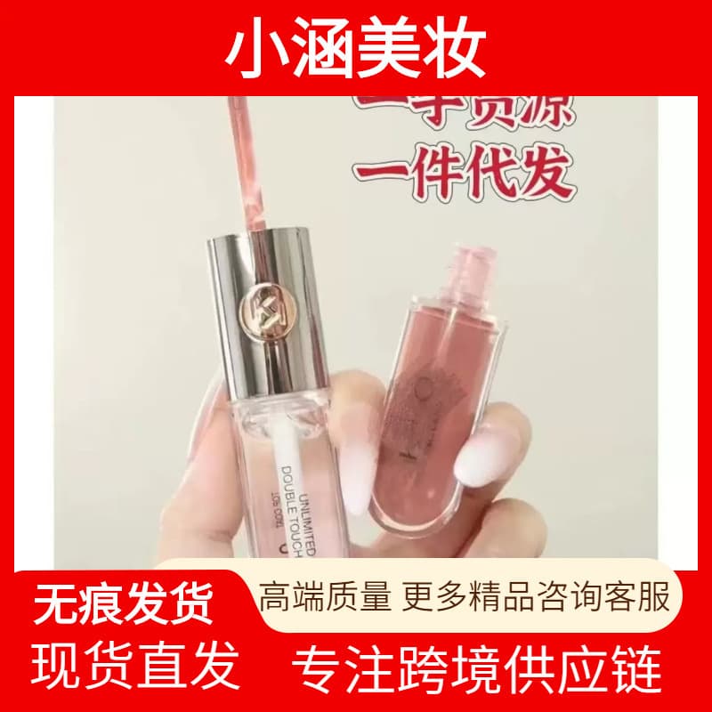 K Double-Ended O Lip Gloss Lip Lacquer 103 Lipstick Mirror Water-Gloss Milk Tea Bean Paste Color Transparent Lip Gloss Drop Shipping