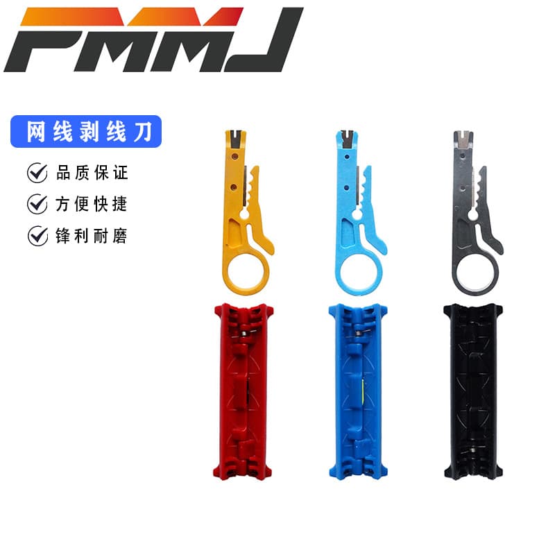 Multi-function Wire Stripper Stripping Pliers Wire Stripper Coaxial Cable Network Cable Video Cable Telephone Cable Wire Cutter