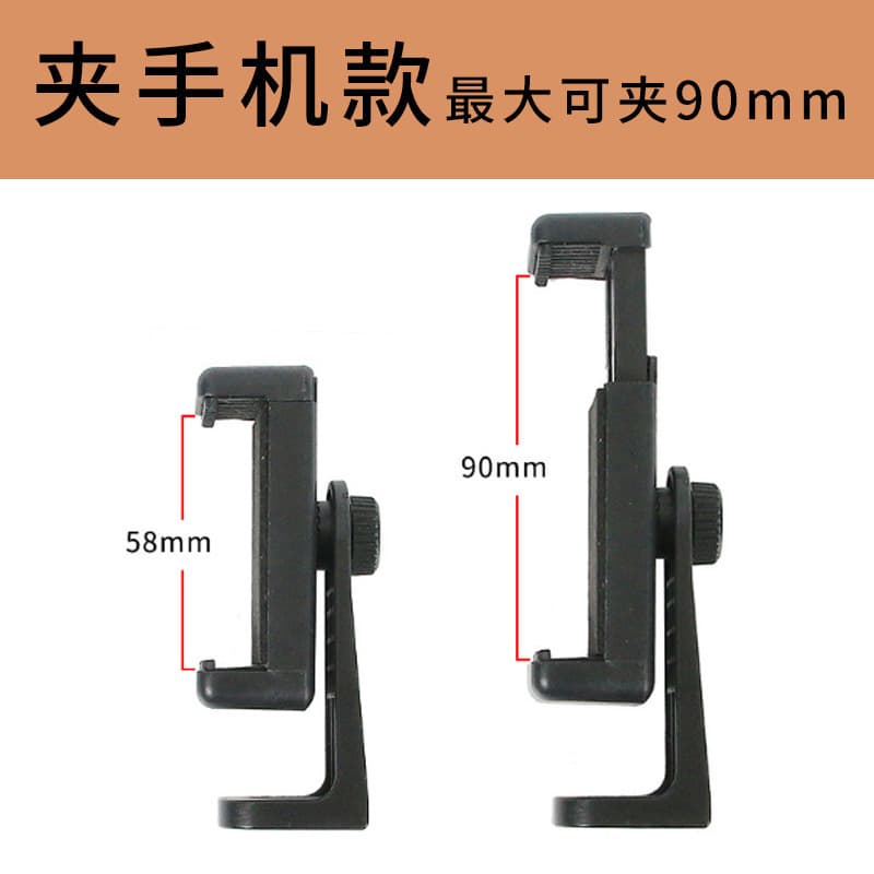 Phone Live Streaming Bracket Accessory Universal 1/4 Interface Swivel Head Wide Rotatable Flat Clip