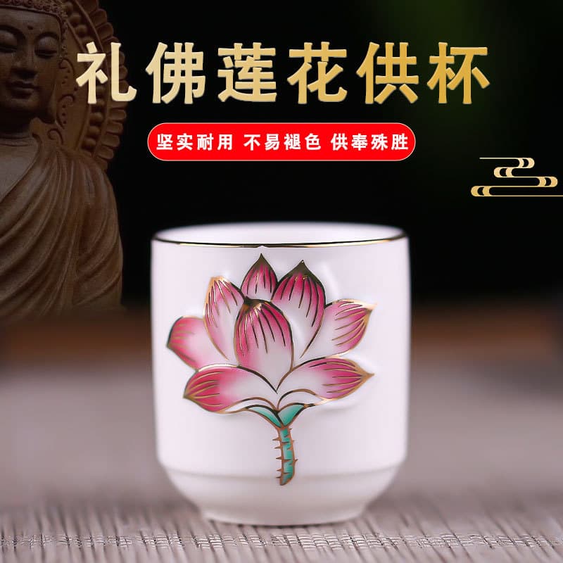 Buddhist Water Offering Cup for Home Use, Guanyin Holy Water Cup Small Ceramic Buddhist Supplies Complete Set