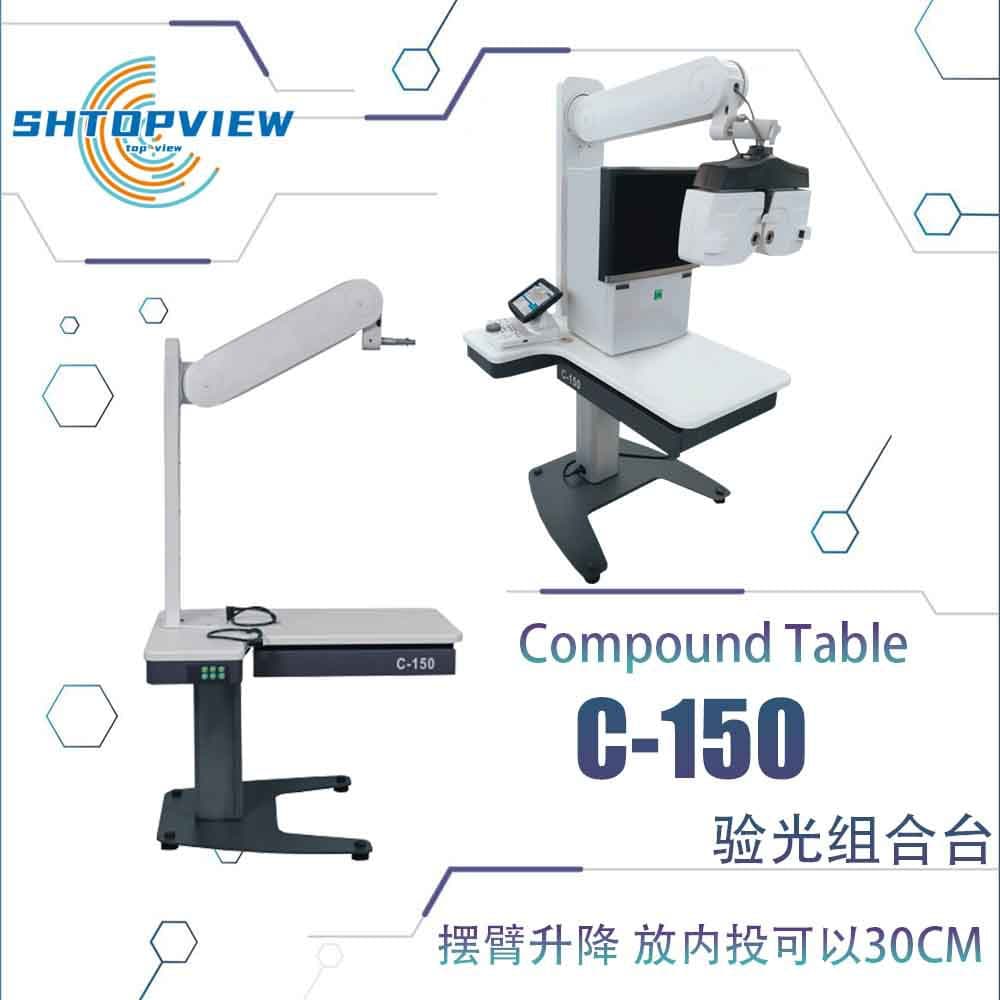 Weizhen Optometry Equipment C-150 Comprehensive Optometry Combination Table Optometry Table Computer Optometry Combination Table