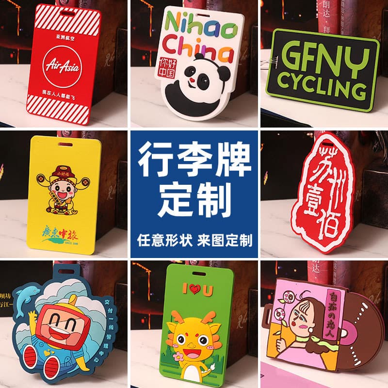 Custom PVC Luggage Tags Soft Silicone Bus Custom Logo Boarding Pass Card Sleeves Work Badges Made to Order