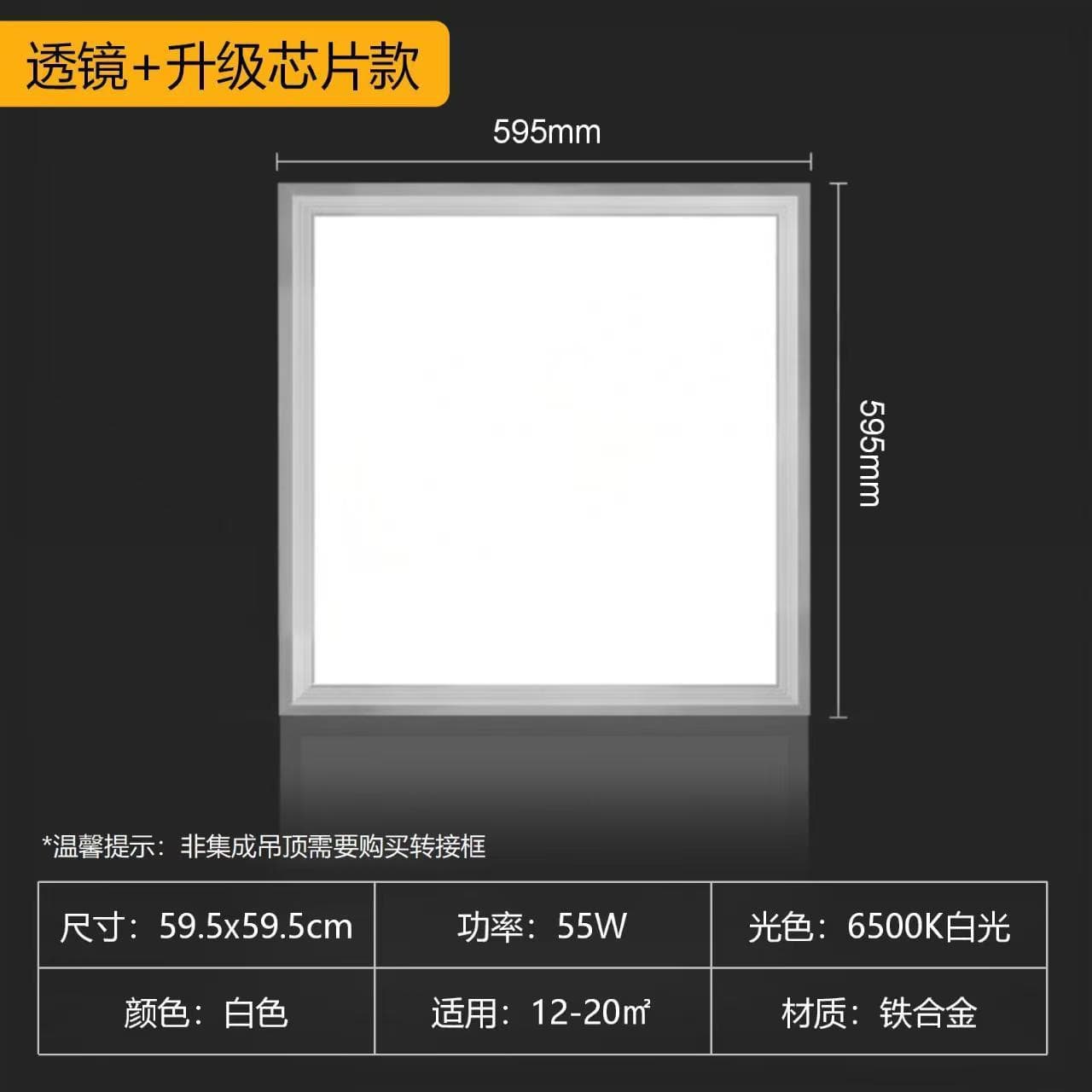 X5 Square Light 95 Panel Light 5 LED Grid Light 95955 Aluminum Panel Embedded Panel Light Integrated Ceiling Light