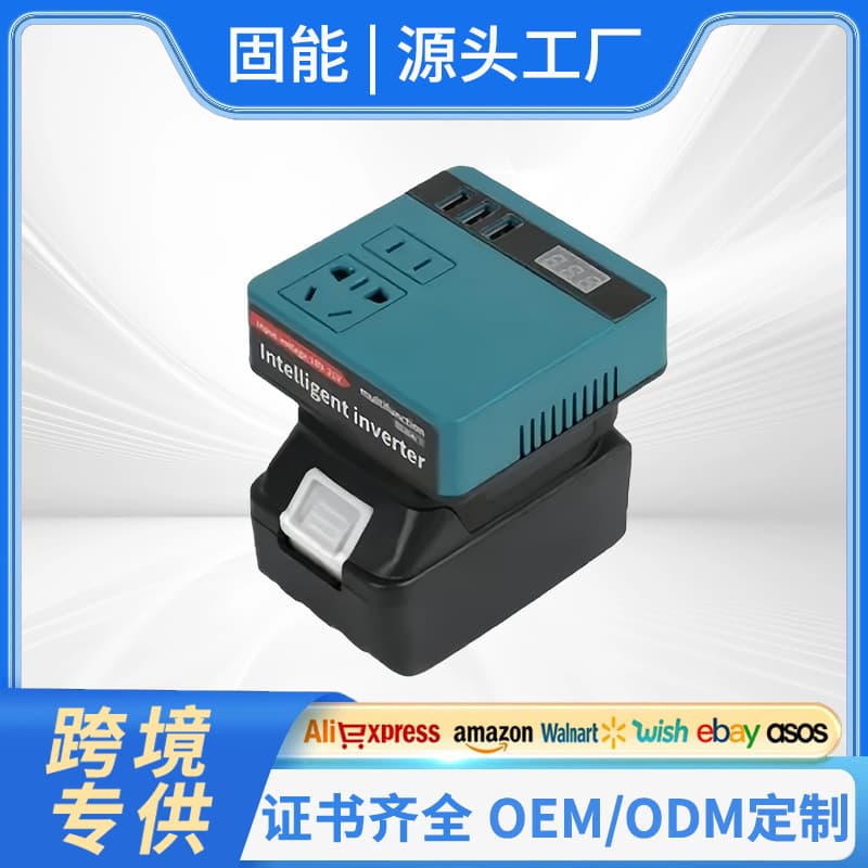 Cross-border foreign trade 120w inverter lithium battery power bank 21v to 220v multi-smart transformer outdoor operation