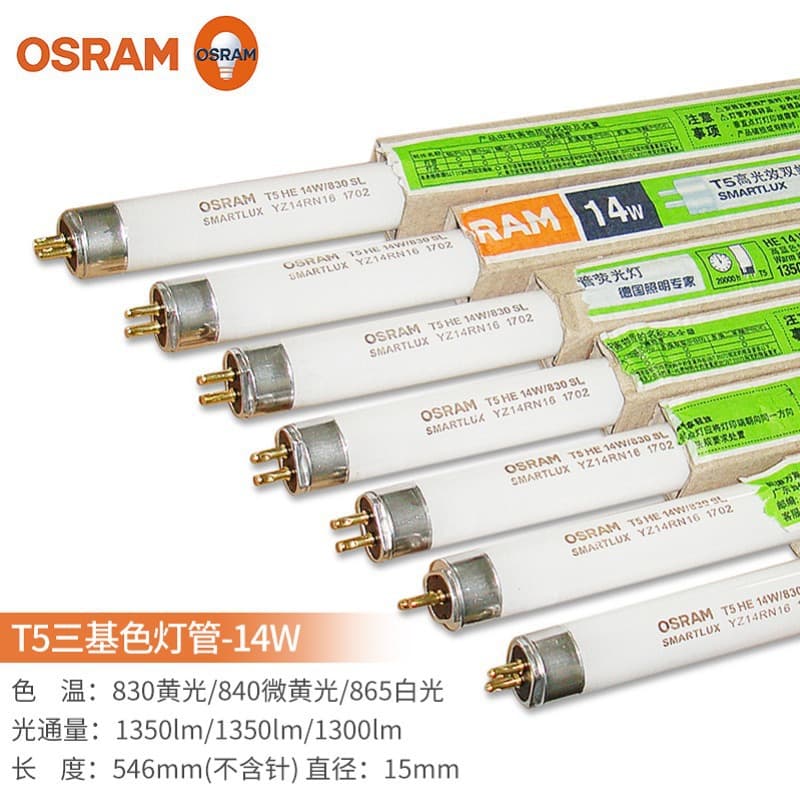 Osram fluorescent tube T5 14W 21W 28W 35W/830/840/865 tri-phosphor with matching ballast