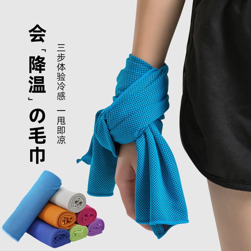 Wholesale foreign trade cooling sports towels, sweat-absorbing, quick-dry, soft 30*100 cross-border ice towels for cooling.
