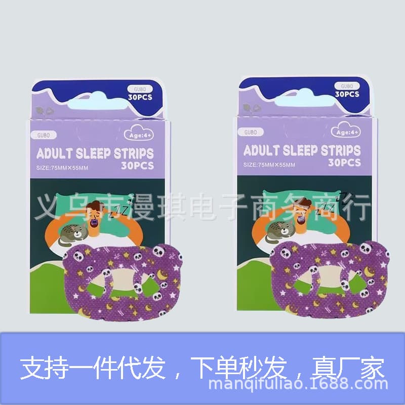 Mouth Breathing Correction Patch for Sleeping, Anti-Open Mouth and Lip Closure Patch for Children and Adults, Physical Snoring Stopper for Snoring