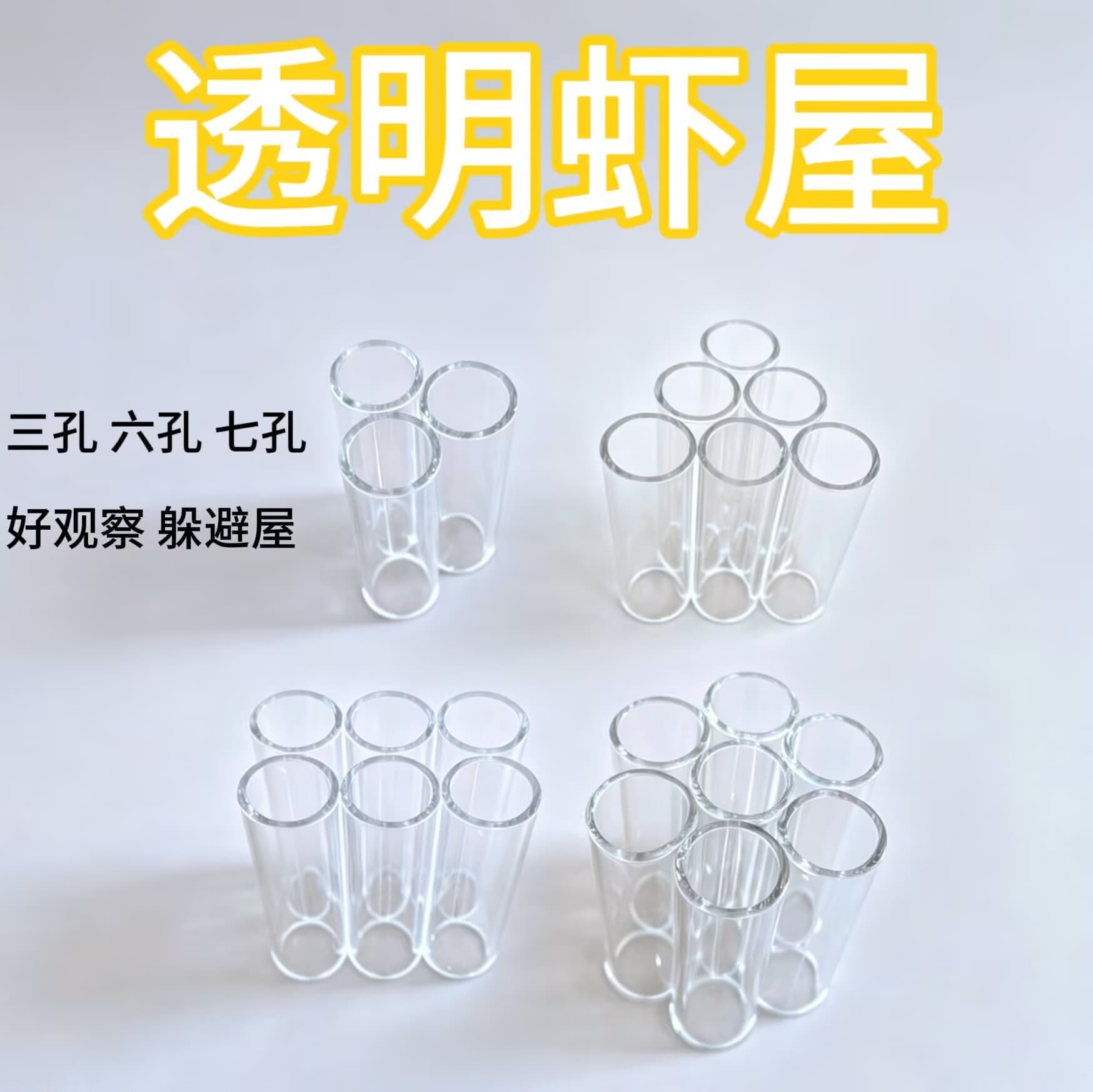 Aquarium Glass Shrimp House, Crystal Shrimp Hideout, Aquascaping Decoration, Aquarium Tank Ornament, Fish and Shrimp Hideout Cave