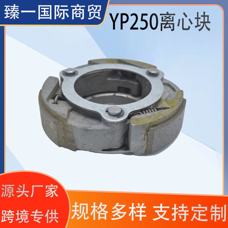 Clutch Centrifugal Blocks for Majesty 250 Linhai 250 YP250 ATV Auto Parts