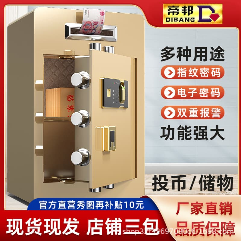 Home Office Safe Deposit Box Multi-Functional Donation Cash Box Savings Box Anti-Theft Password Safe