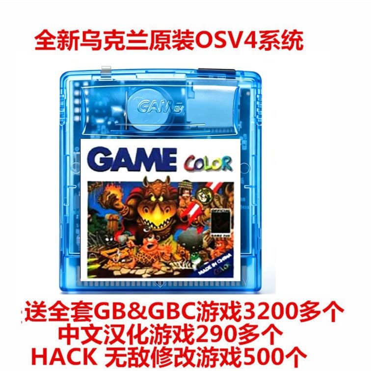 In Stock Wholesale GB GBC Game Boy Game Cartridge for Nintendo GB GBC SP Console