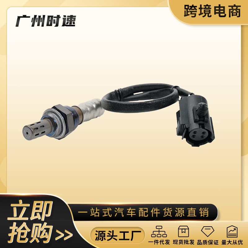 234-4 076 234-4078 oxygen sensor for 1994-2000 Jeep Grand Cherokee L6 4.0L