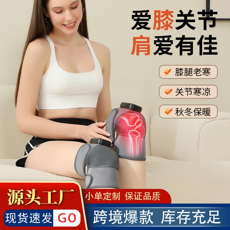 Cross-border Electric Heating Knee Wrap with Vibration Massage for Cold Legs and Joint Pain, Heat Therapy, Cross-border Hot Seller