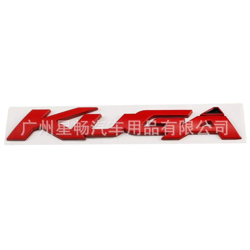 KUGA emblem for Ford Kuga rear tailgate badge, KUGA lettering decorative upgraded sticker