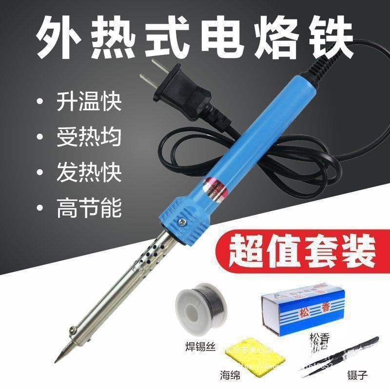 Welding set soldering pen electric soldering iron soldering iron household tools soldering iron electric soldering gun repair pen