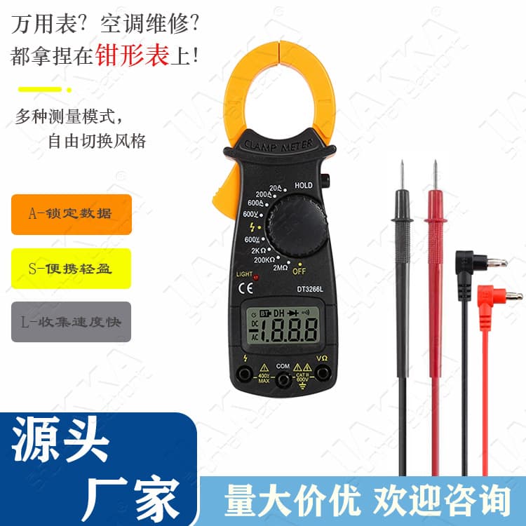 Clamp Ammeter DT3266L AC Clamp Multimeter Clamp Current Multimeter Foreign Trade Cross-Border Instrument