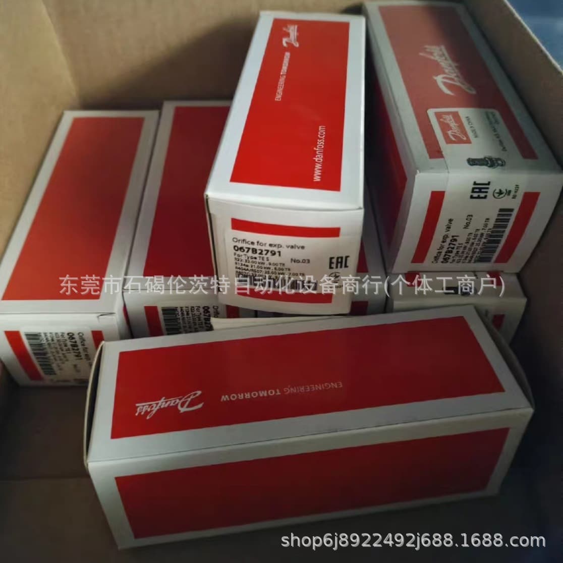 AKV15-3/068F5010 Danfoss Solenoid Valve Large Stock New Packaging Spot Price Negotiable