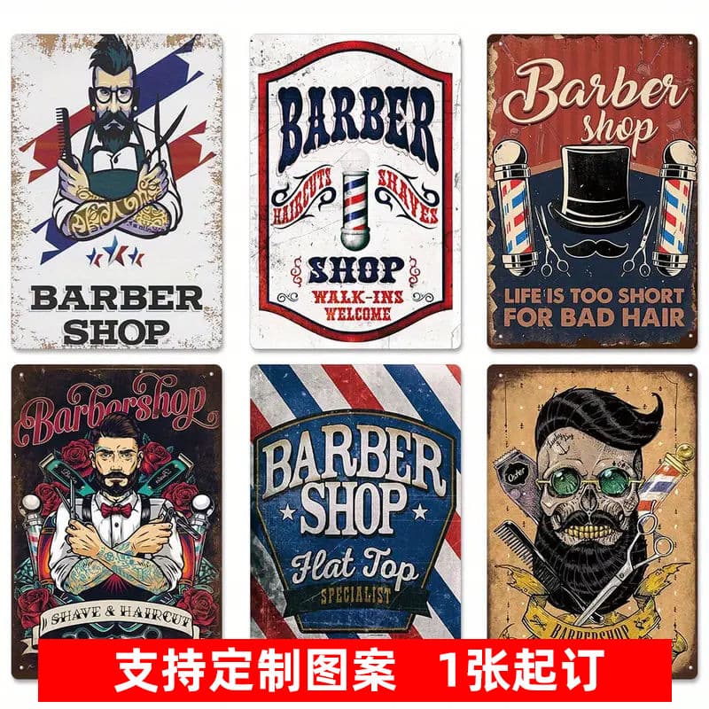 JIT Cross-border Trade Retro Vintage Tin Sign Metal Wall Art Decoration for Barbershop