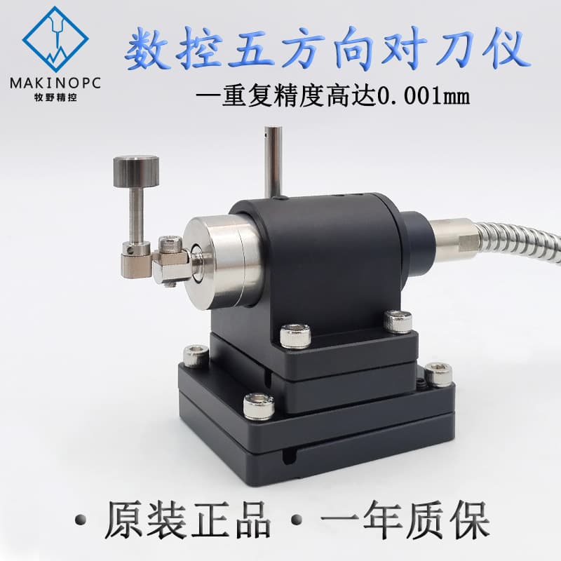 Replacement for Renishaw TS27R Contact Tool Setter, Five-Direction CNC Machining Tool Diameter Broken Tool Detector