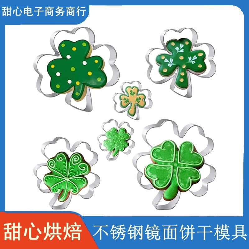 Clover Cookie Cutter Set, 6-Piece St. Patrick's Day Clover, Four-Leaf Clover Shape Cookie Cutters